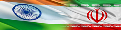 اعلام سفیر هند از رایزنی دولت هند با یک بانک جدید برای همکاری با تجار ایرانی
